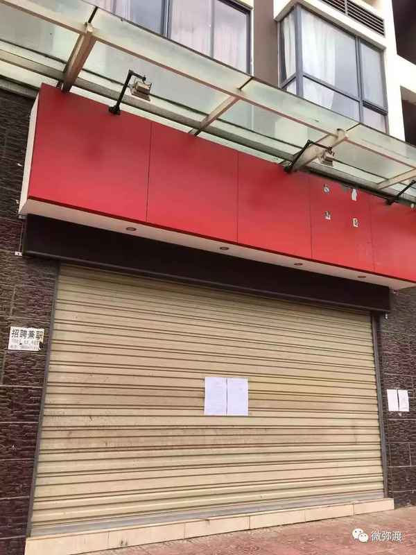 弥渡房产;弥渡房产评估公司有哪些