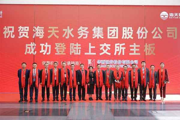 603759海天股份是做什么的(海天股份重组)