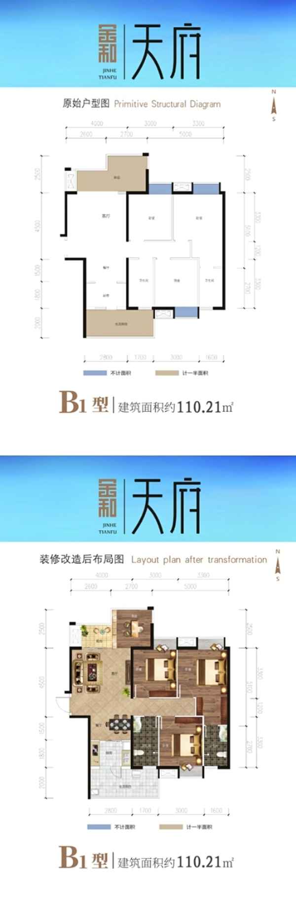 绵阳置信丽都花园城A区,绵阳小枧置信丽都花园城二期