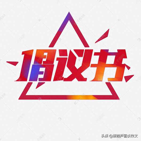 節(jié)電小能手為主題的征文;節(jié)電小能手征文800字小學(xué)