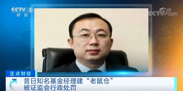 周可彦财经、周可彦去哪了