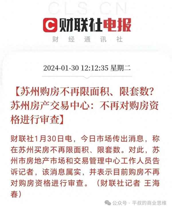 蘇州房產(chǎn)交易管理中心;蘇州房屋交易管理中心