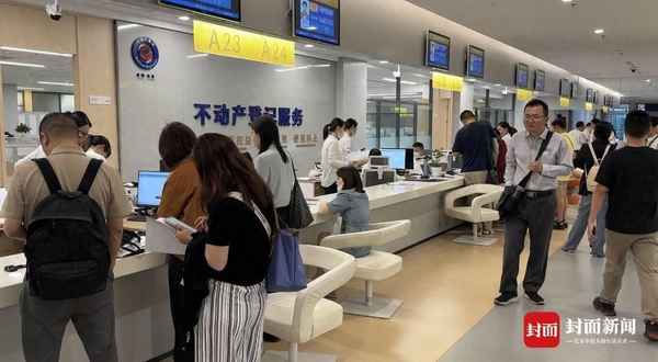 成都市房产交易中心—成都市房产交易中心搬迁公告