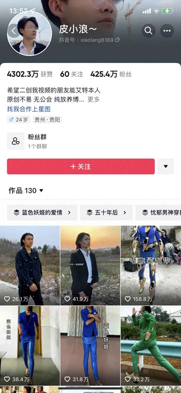 彭予阳的名字含义,彭予诺这个名字怎么样