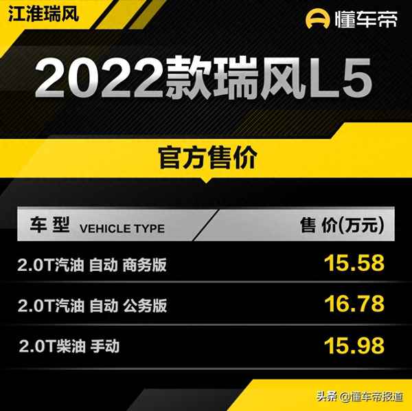 江淮七座商务车5至8万_江淮七座商务车5至8万二手车