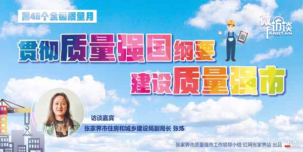 工程質量保證承諾書怎么寫_工程質量保證承諾書怎么寫模板