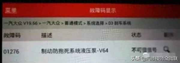 abs泵多少錢一個;abs泵多少錢一個長城C3O