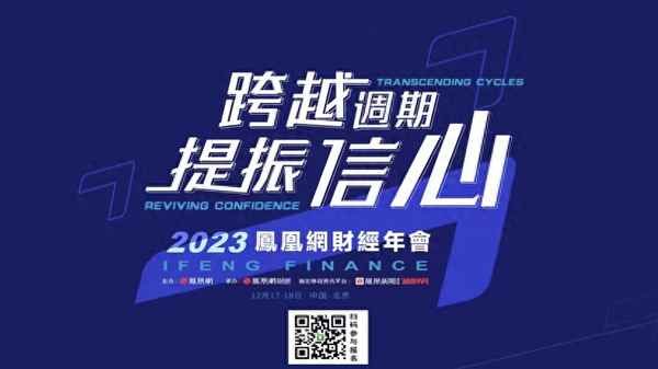 凤凰财经招聘(凤凰财经是做什么的)