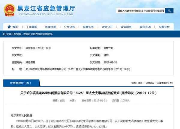 湯泉房產-湯泉墅業主
