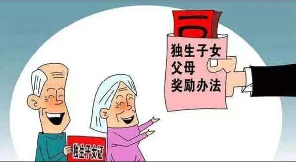 北京市戶籍管理規定最新_北京市戶籍管理規定最新消息