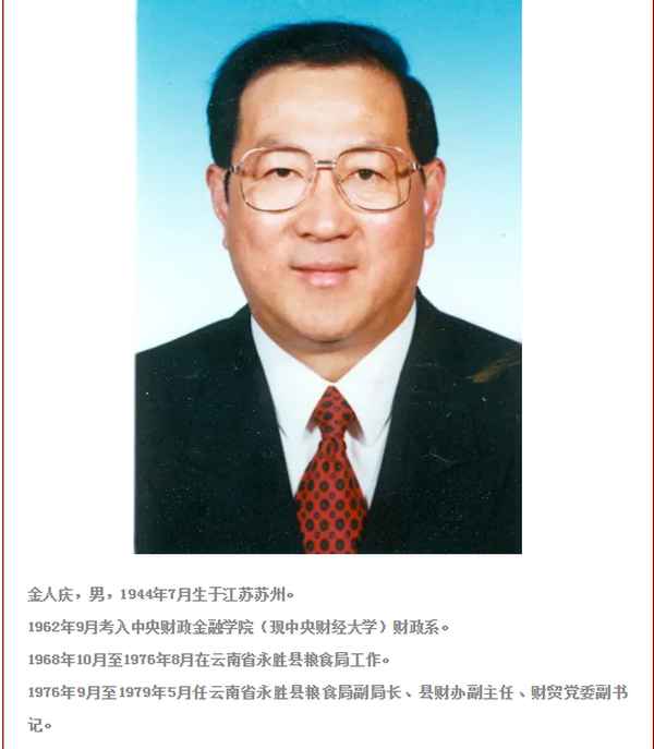 慶財(cái)經(jīng)大學(xué)(肈慶市財(cái)經(jīng)學(xué)校)