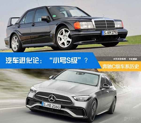 奔馳w204和w205的尺寸區別、奔馳w204和w205哪個好