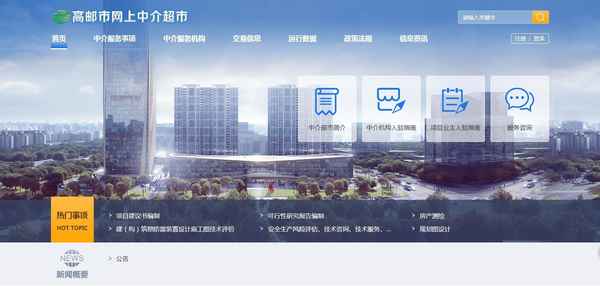 高邮房产中介(高邮房产中介公司)