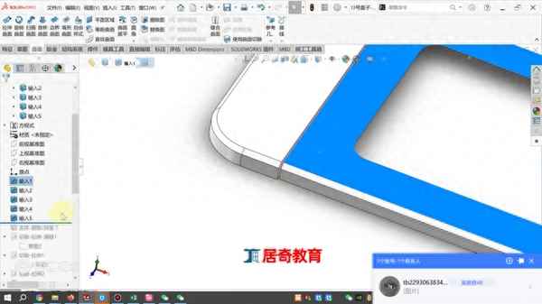 居奇教育_居奇教育solidworks解壓密碼