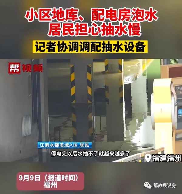 江南房产中介、江南中介怎么样