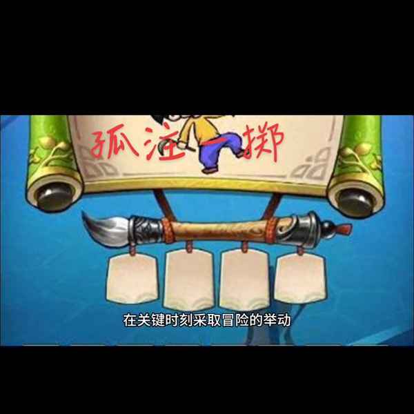有什么成語表示成功;表示成功的詞語成語