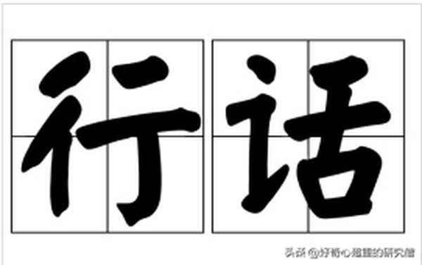 g什么意思網絡流行語-男生跟你說G是什么意思