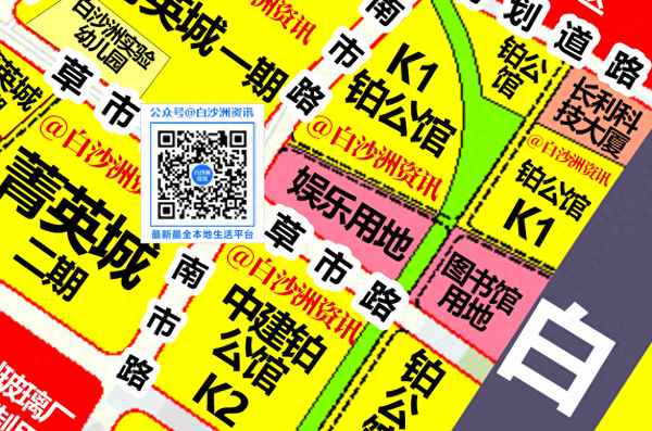 白沙洲青菱片區樓盤_白沙洲青菱片區樓盤類型