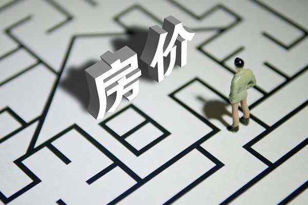 姜堰房产网二手房,姜堰二手房