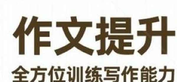 以幸福為話題的高考滿分作文—以幸福為話題的高中作文