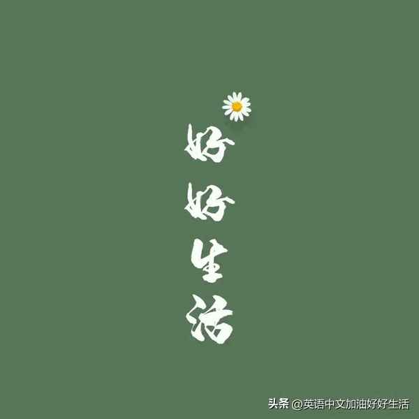 健康食物英文—健康食物英文手抄報
