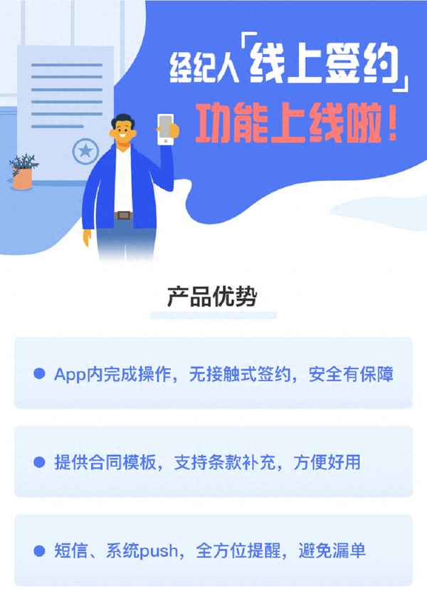 58同城怎么租房流程—58同城租房流程九鼎太平村