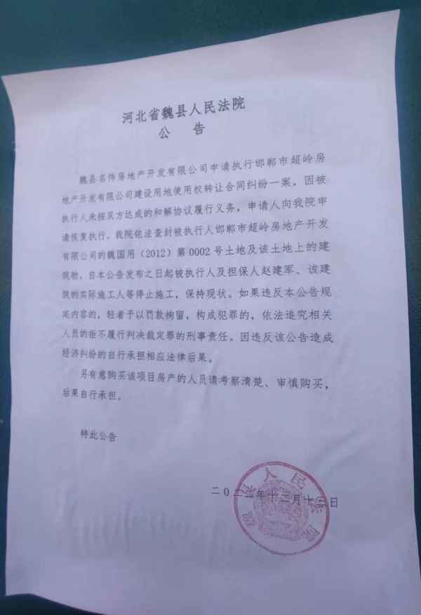 幸福房产(幸福房产麦芬玲)