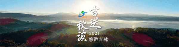 拉法山玻璃棧道門票;拉法山纜車票價格