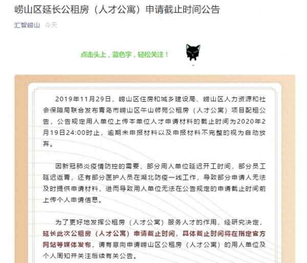 58同城青岛崂山区租房子-青岛崂山区网点房出租