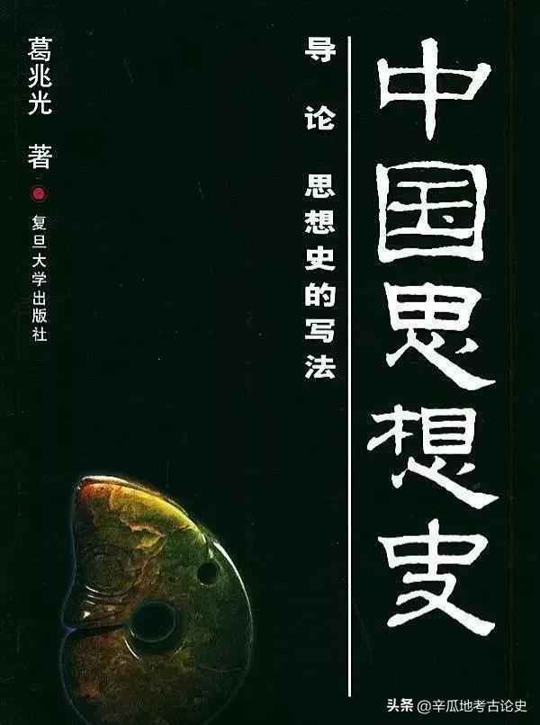 什么是中国文化—什么是中国文化的智慧结晶和精华所在