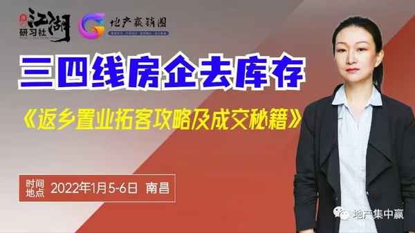 房产签单王;房产签单王app