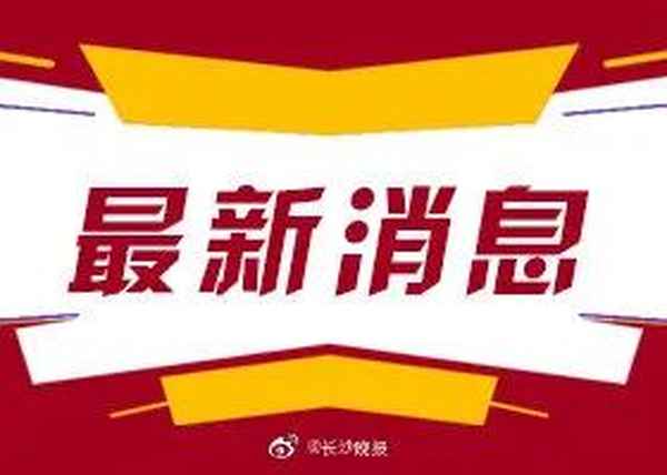 云南财经大学几号开学—云南财经大学几号开学啊