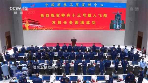 神舟十三號的發射地點_神舟十三號發射地點酒泉在哪個省