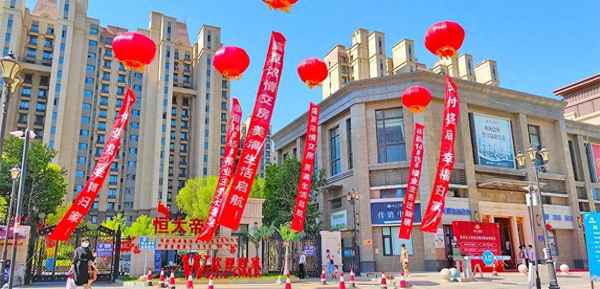 银川珺睿府2023年消息、银川珺睿府是不是恒大开发的