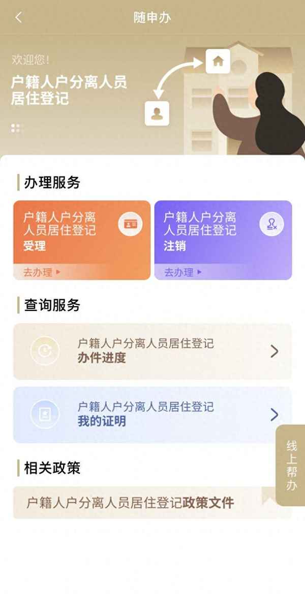 房產證必須本人領取嗎(房產證必須本人領取嗎怎么辦)