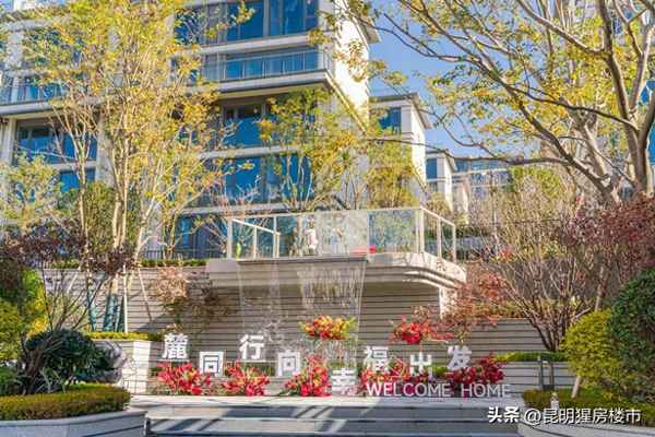 中海云著什么时候交房(中海云著业主论坛)