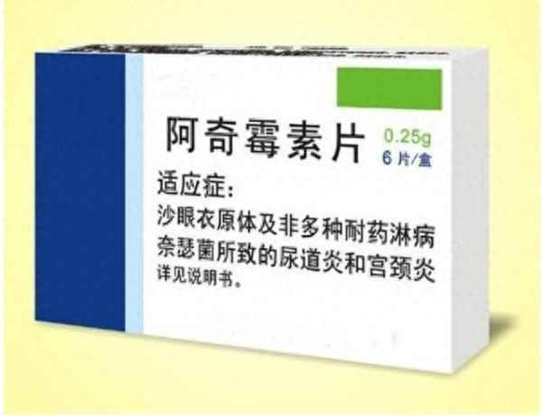28斤吃一包半阿奇霉素可以嗎_28斤吃多少阿奇霉素