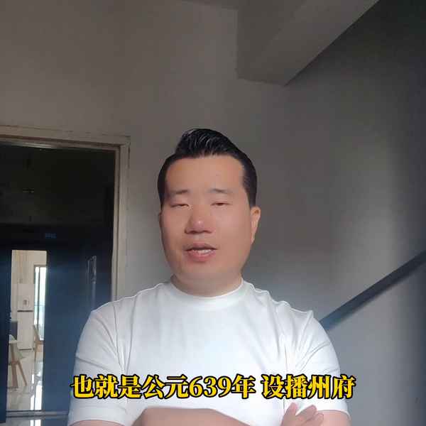 播州房產、播州區房地產開發公司項目