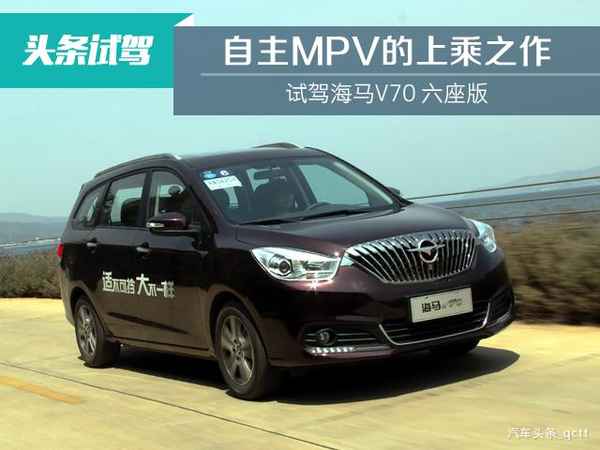 海馬汽車全部車型圖片—海馬汽車全部車型圖片大全