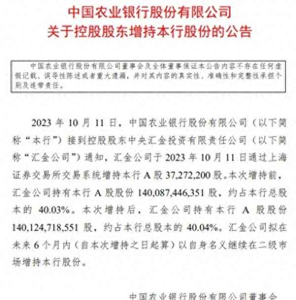 股市利好消息有哪些—股市特大利好