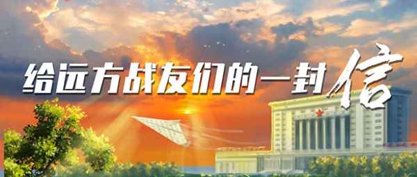 戰友情演講稿1000字—夸夸我的好戰友演講稿