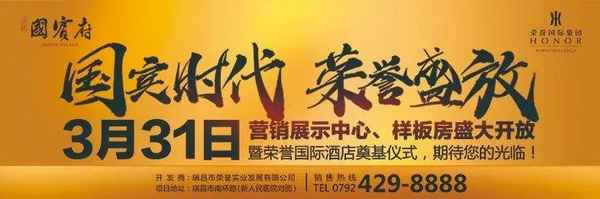 德优房产—德优房产中介南阳分公司