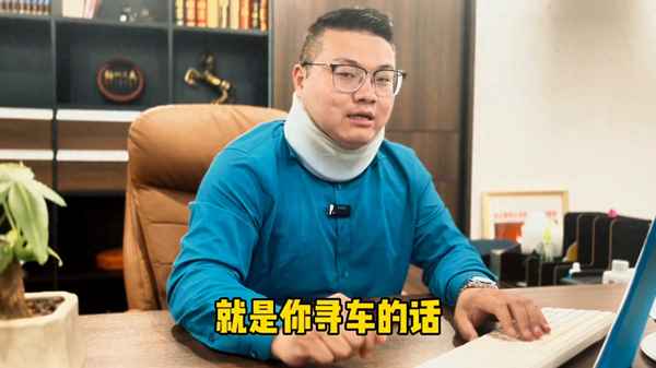 4s現車提車多長時間—4s有現車提車要多久