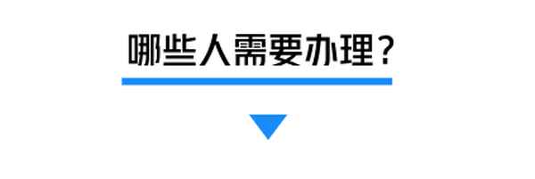 深圳健康證辦理地點;深圳健康證辦理地點羅湖