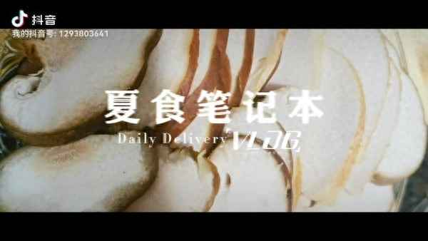 朝鮮辣白菜制作方法,朝鮮辣白菜制作方法和配料