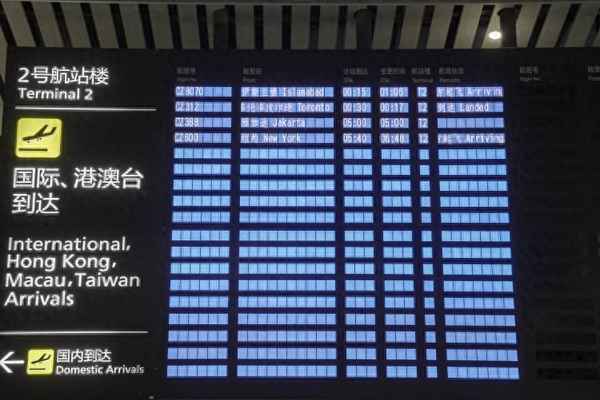 白云机场股吧股吧_白云机场股票吧