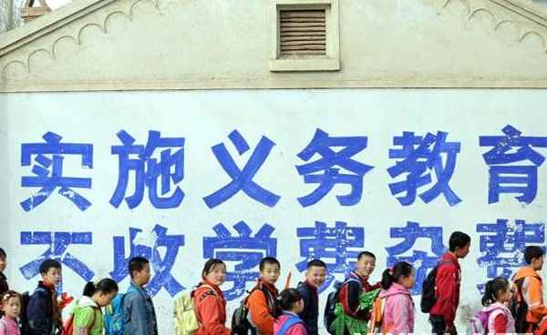 如何履行受教育義務;履行受教育的義務我們應該做到什么