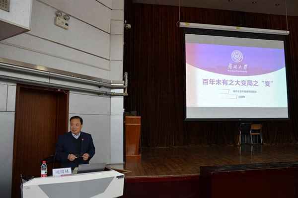 當今形勢與政策熱門話題_當今形勢與政策熱門話題有哪些