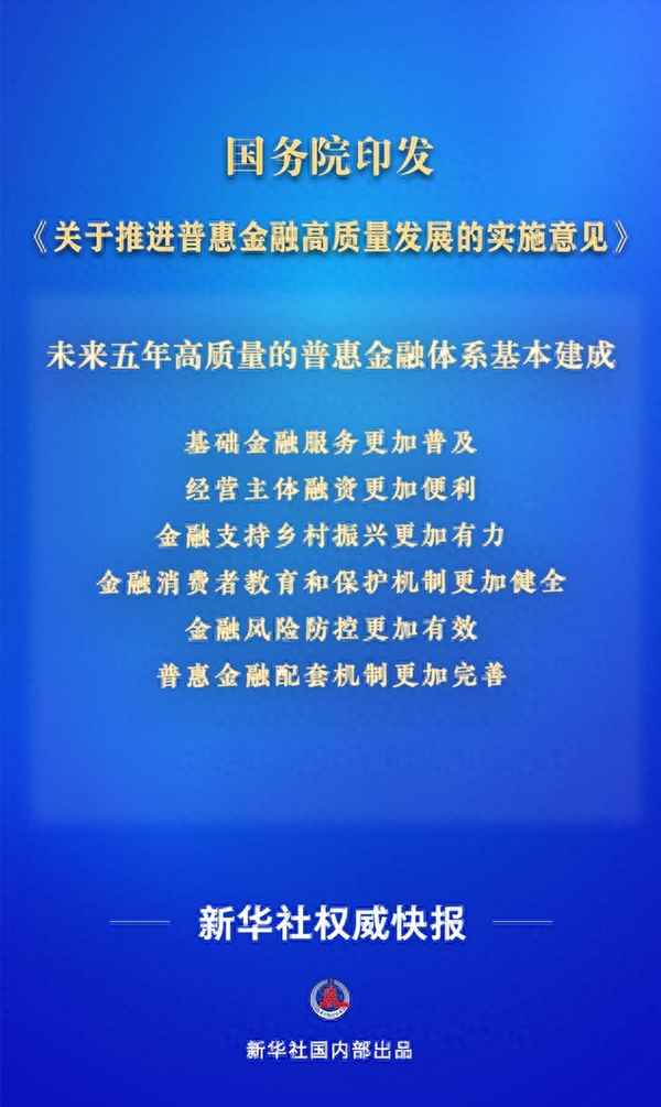 金融市场功能发挥的内部条件包括,金融市场功能的发挥需要哪些内部条件