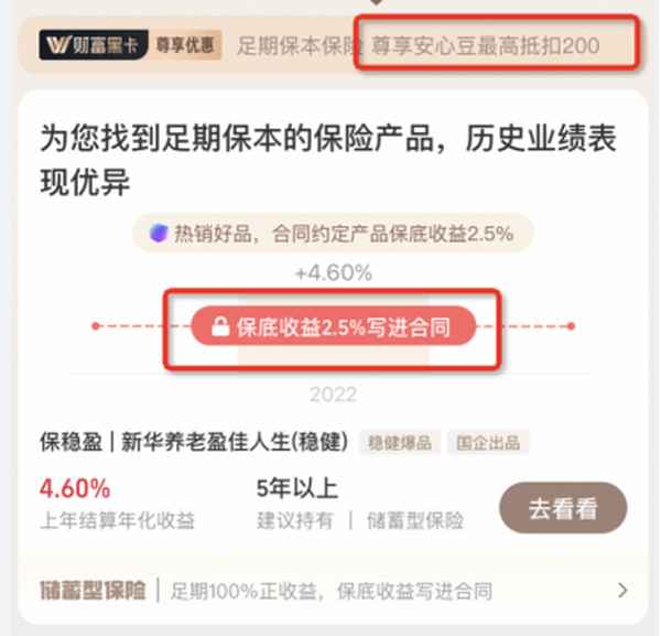 财经网理财-理财经理财经播报视频